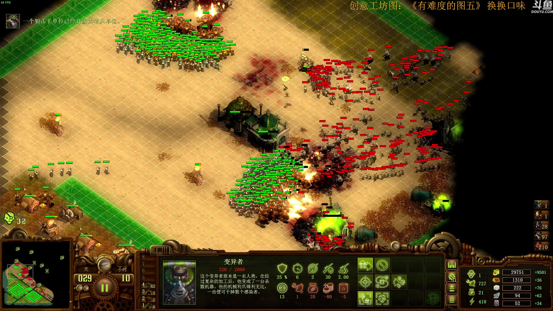 【2023-09-20 10点场】普通人陡壁：教育作者的第4天！