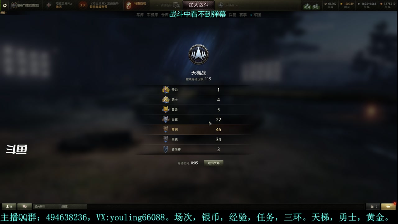 【2023-09-19 19点场】暗夜幽霊：幽霊：天梯？电梯？