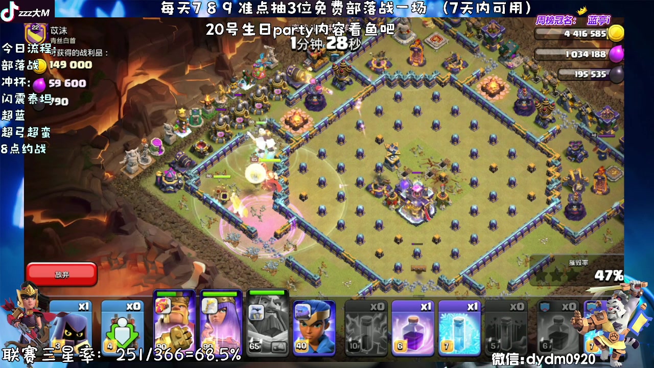 【2023-09-18 22点场】zzz大M丶：大M：20号生日party活动~