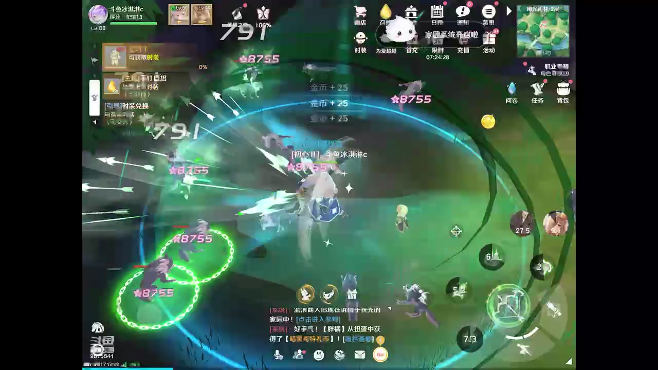 【2023-09-17 16点场】晴天冰淇淋c：我就是神仙颜值担当