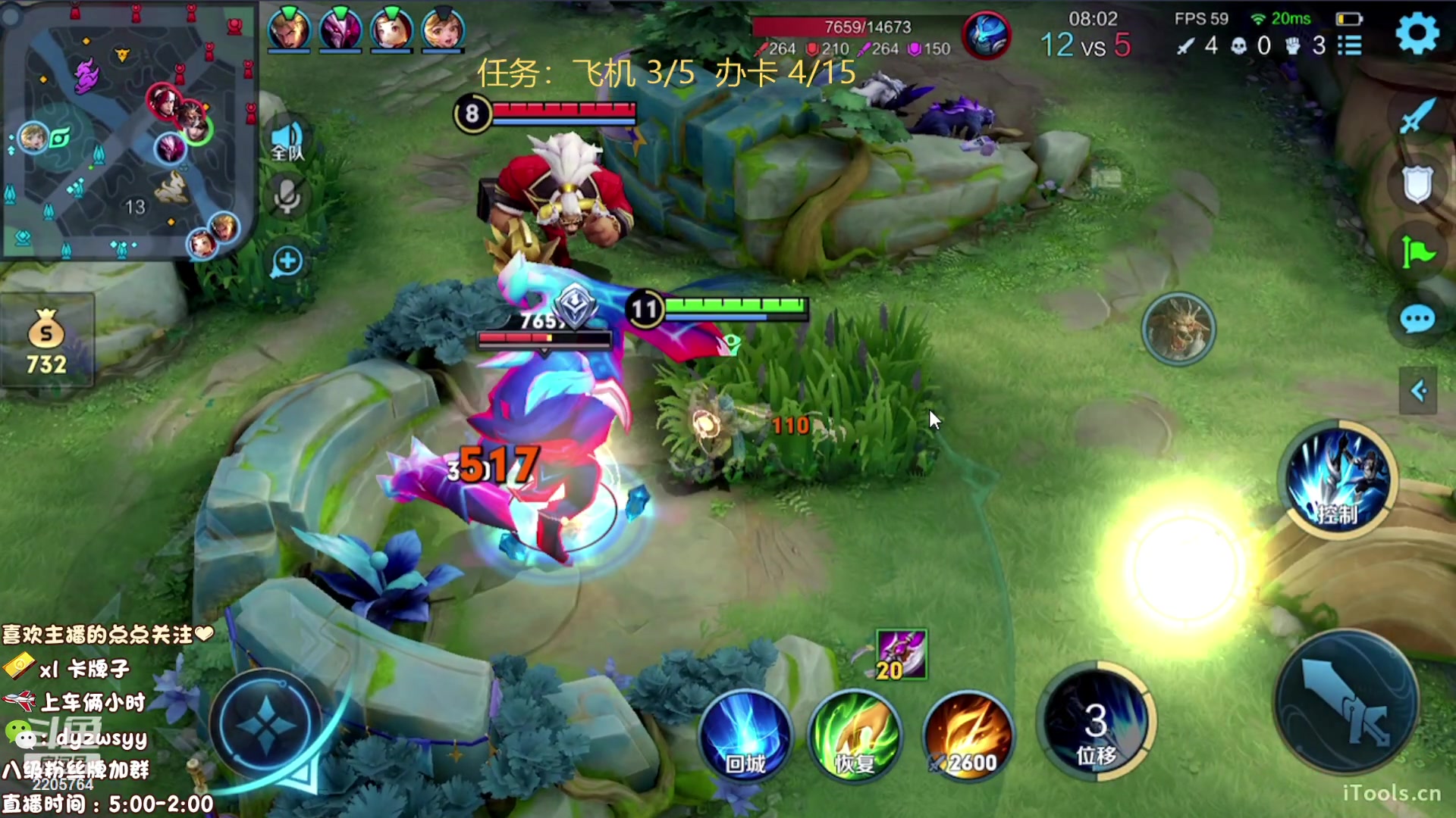 【2023-09-20 13点场】赵猥琐丶赵云导师：国服最强赵云顶级教学！