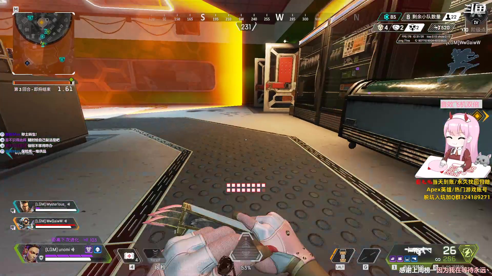 【2023-09-20 17点场】晚晚呦：【晚晚】辅助糕手O.o