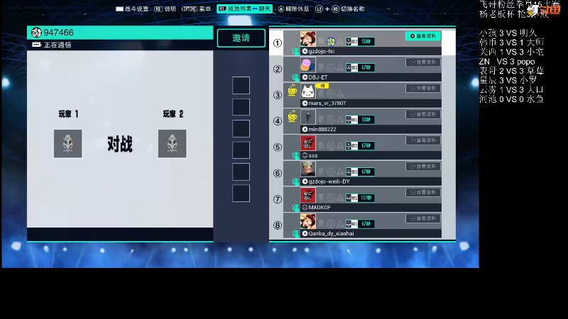 【格斗游戏】战神_河池VR的精彩时刻 20230920 07点场