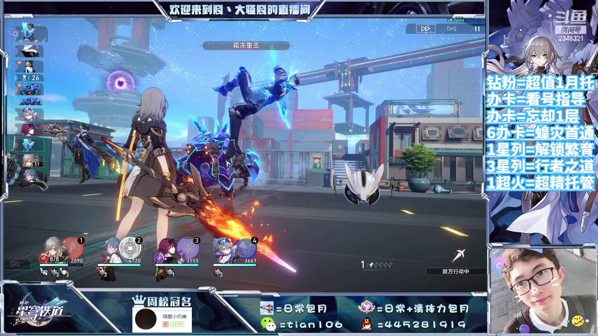 【2023-09-19 15点场】賤丶大骚賤：都可以来，暂时不用排队！