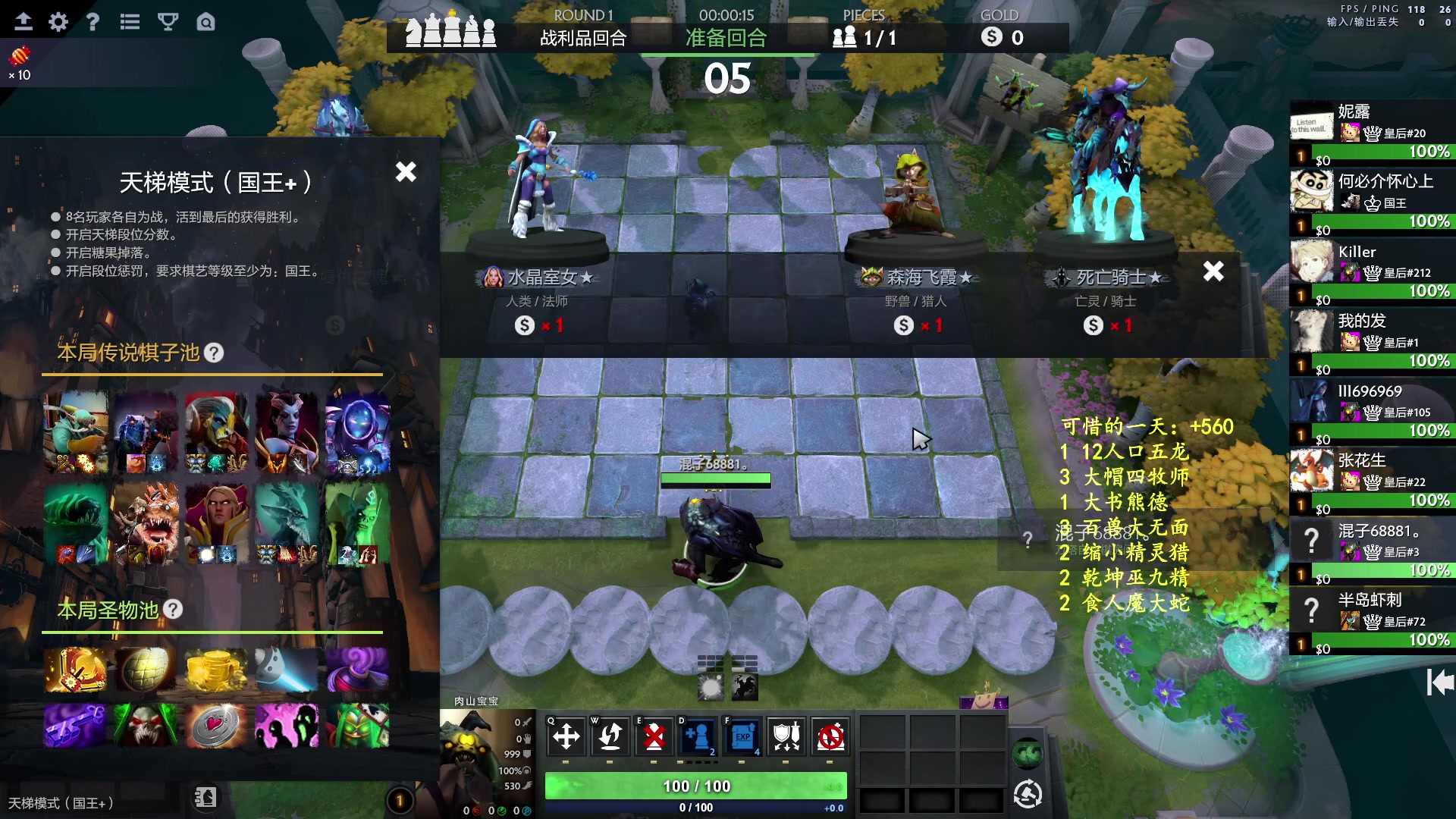 【2023-09-19 21点场】叫我混子丶：酬勤酬勤酬勤！！！