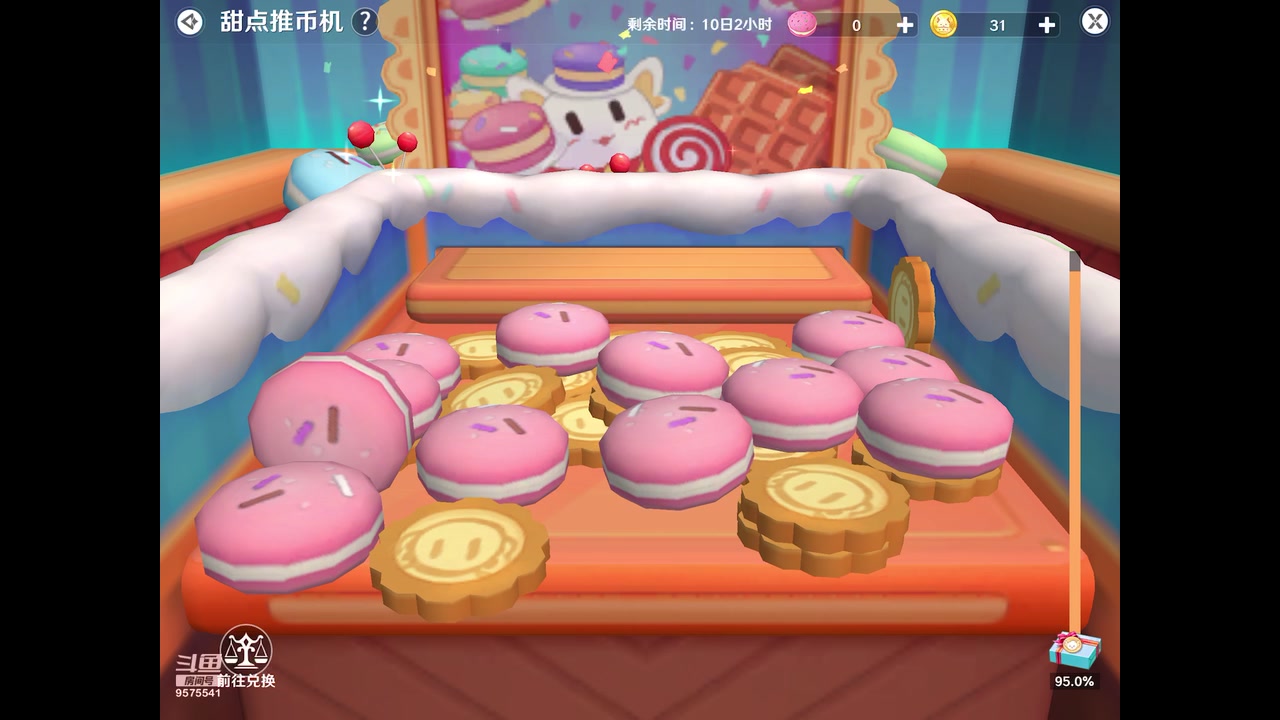 【2023-09-18 21点场】晴天冰淇淋c：我就是神仙颜值担当