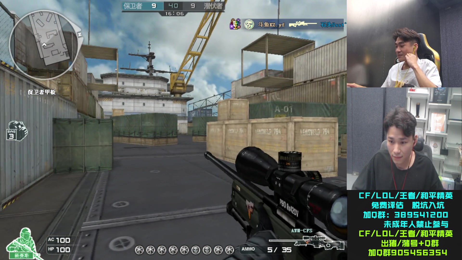 【2023-09-20 17点场】白鲨石头丶：今天是大C还是躺？