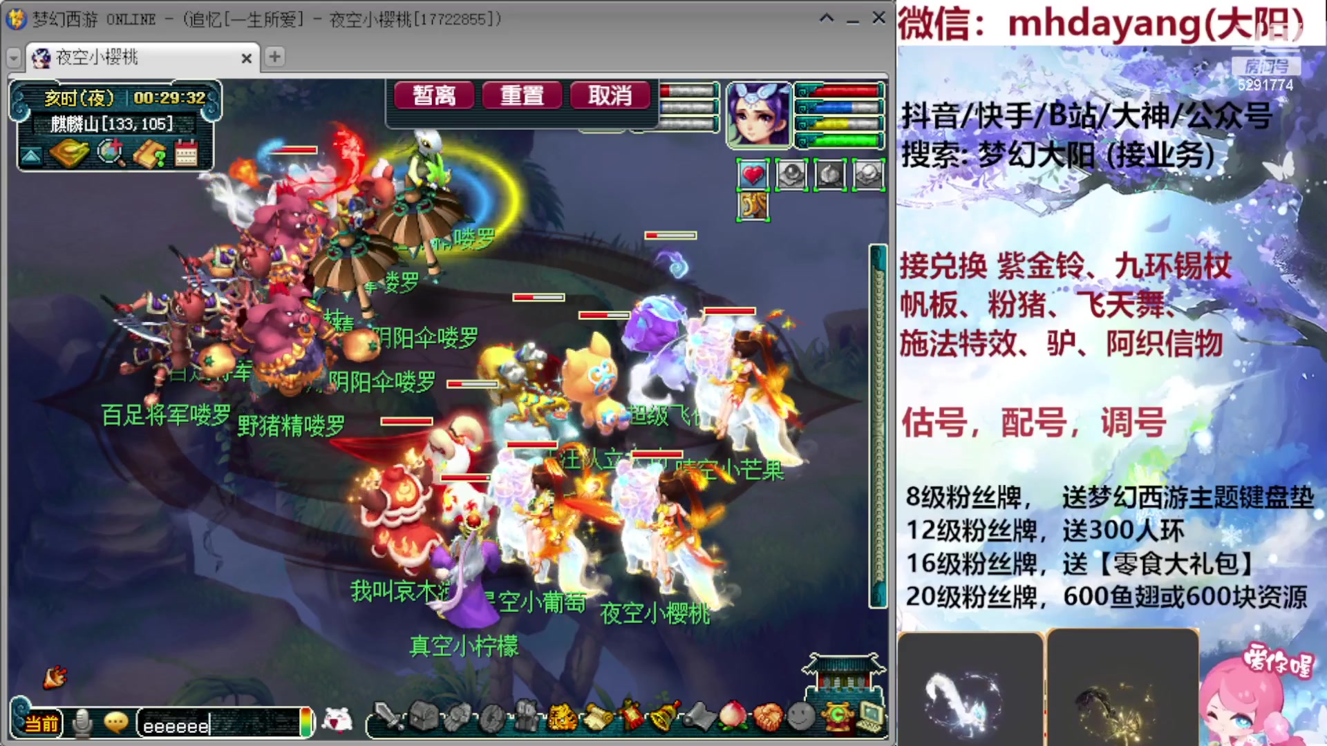 【2023-09-19 23点场】梦幻大阳：300人环，222分宠环，开开开！！！！