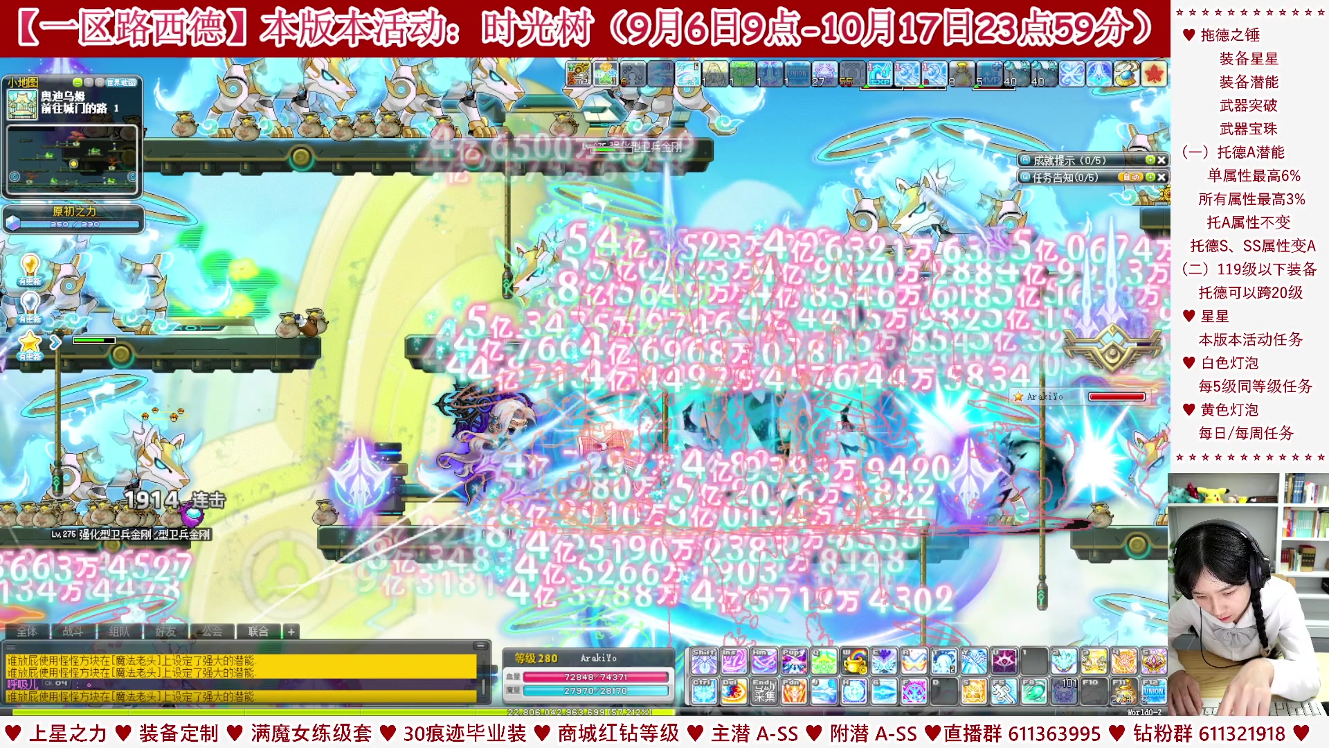 【2023-09-20 03点场】顾青ArakiYoko：【活动9.6-10.17】时光树