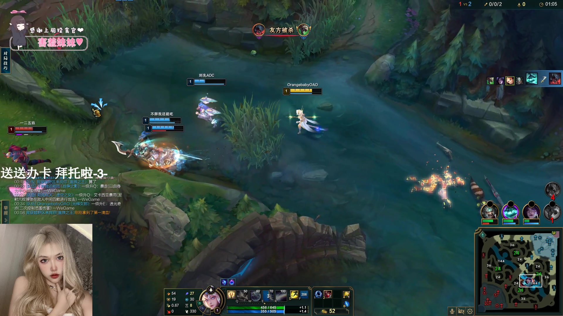 【2023-09-20 10点场】OrangebabyOAO：黄金双倍辣开心每一天=3=