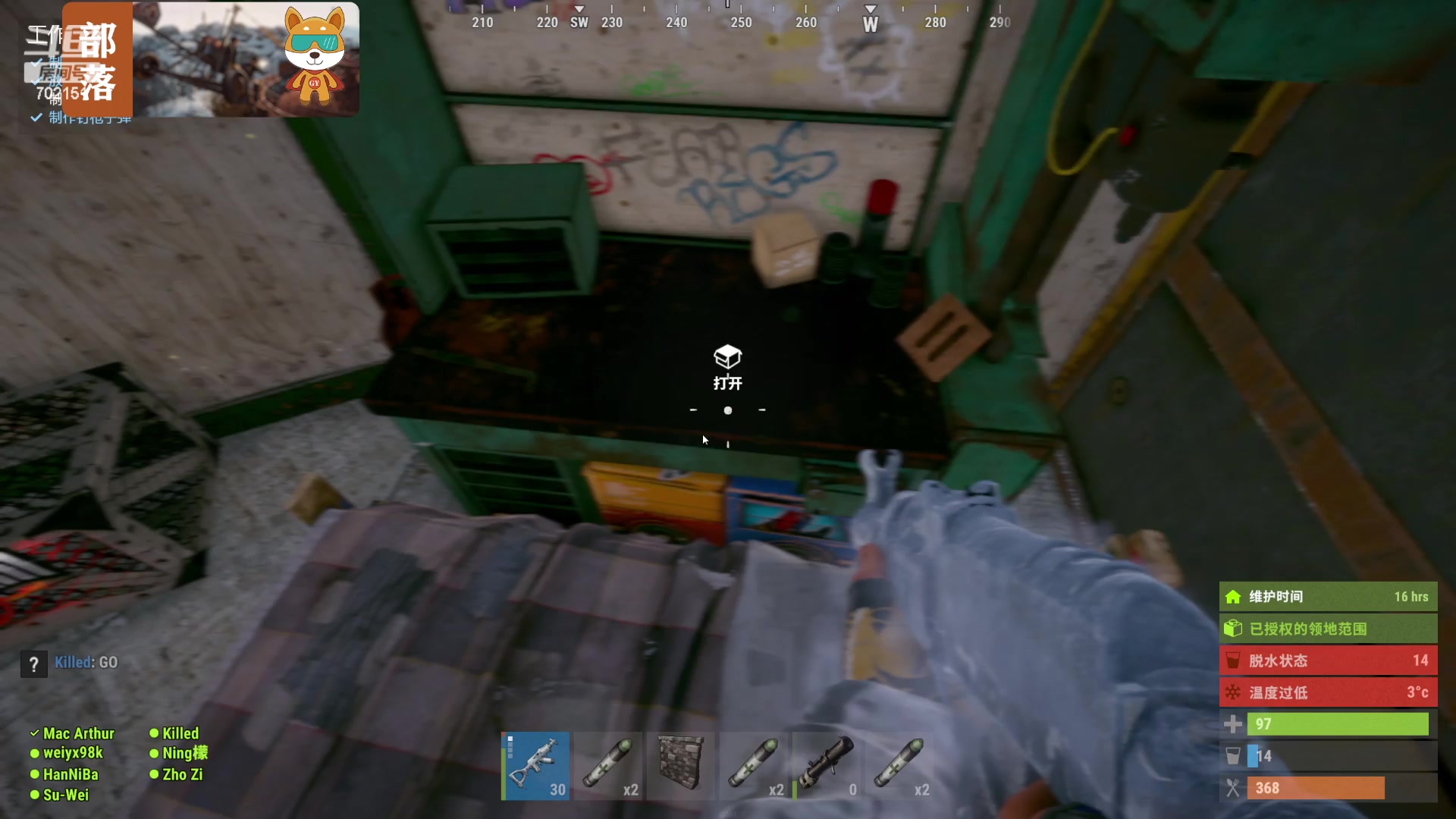 【2023-09-20 20点场】GY阳哥：702151 这个游戏还可以