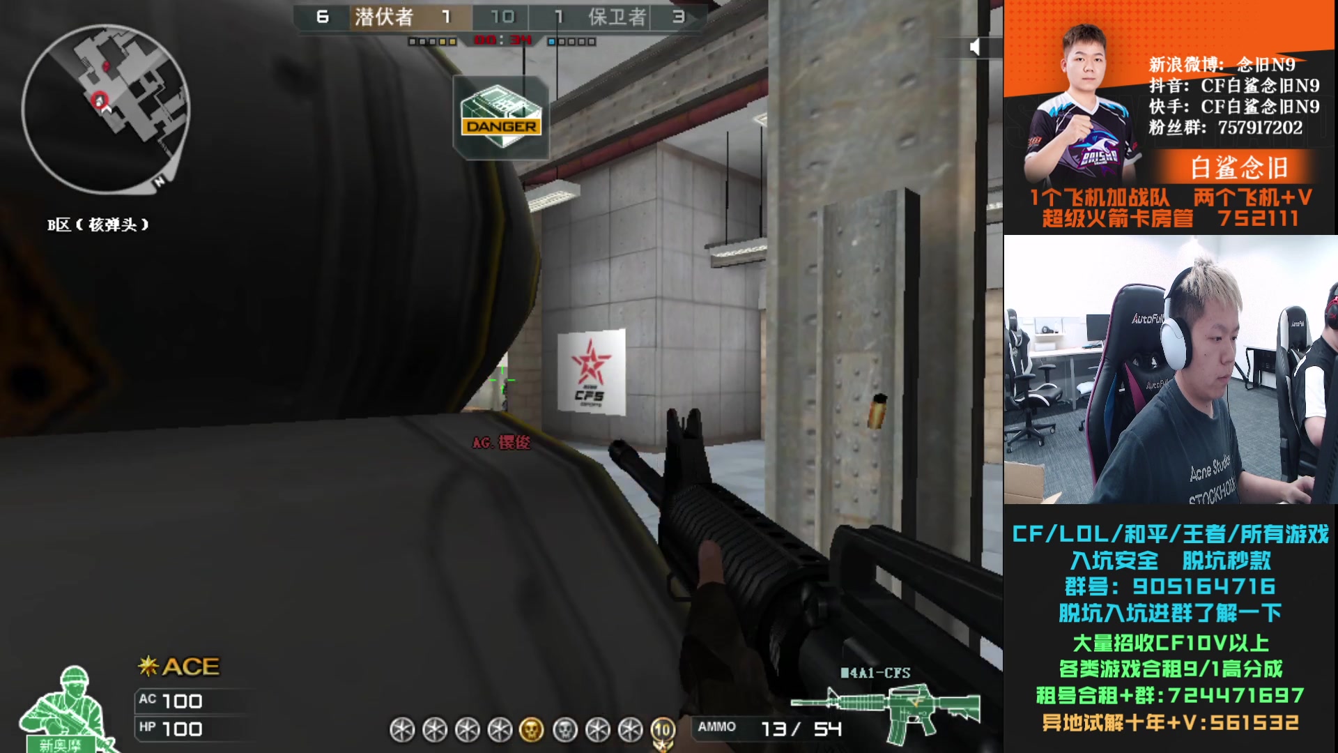 【2023-09-19 20点场】白鲨念旧N9：质量局开干！