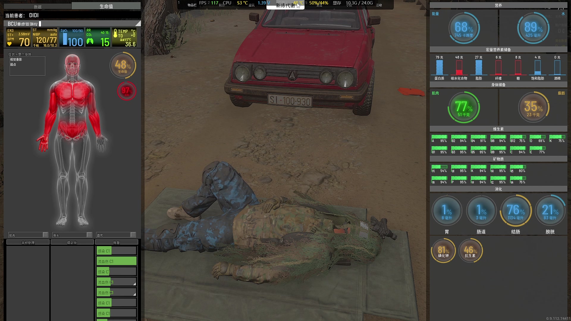 【2023-09-20 20点场】主播帝王：帝帝的游戏教室