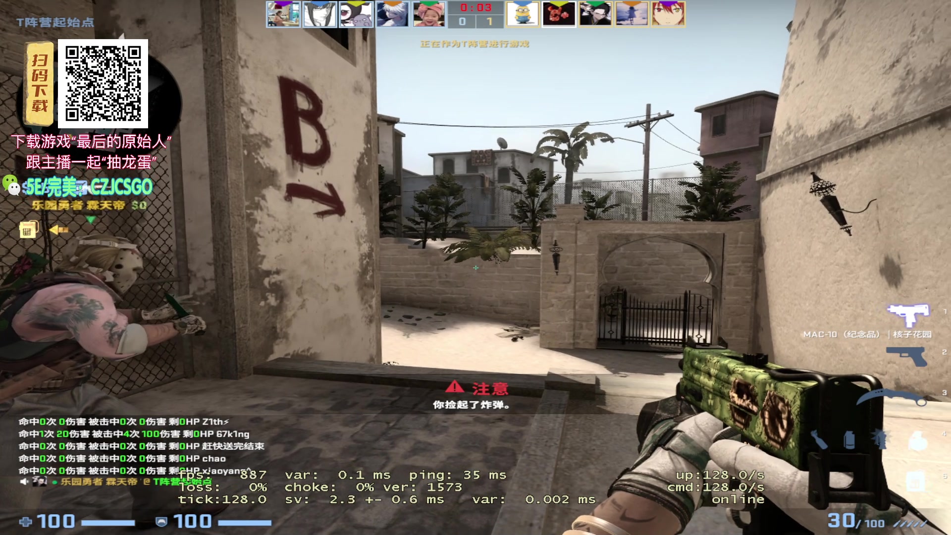 【2023-09-20 03点场】陈子敬丶：【陈子敬】完美上魔王S 苦行僧