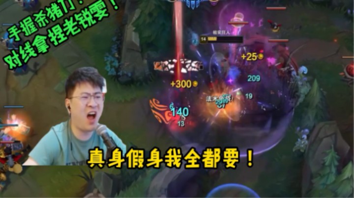 蒙多如何拿捏锐雯?#lol