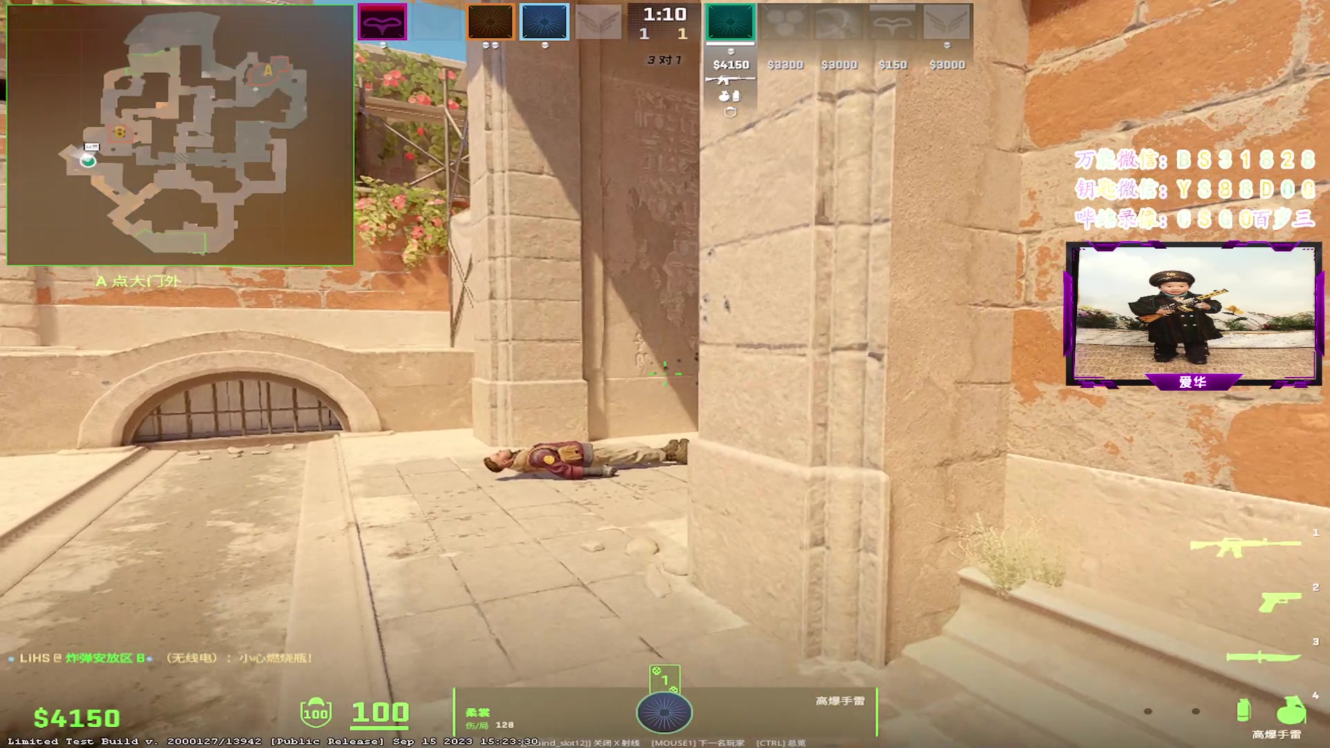 【2023-09-20 18点场】CSGO百岁三：百万库存CS2 吓唬路人去