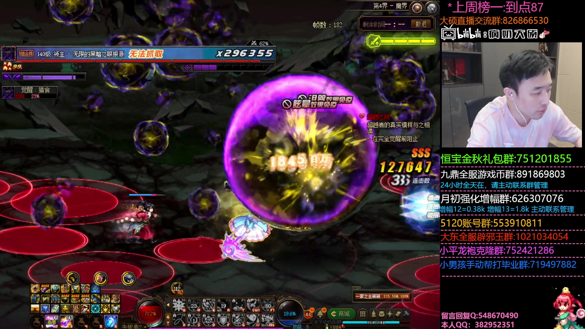 【2023-09-20 18点场】疯奶丶大硕：8点佣兵嘉宾.明天金秋版本