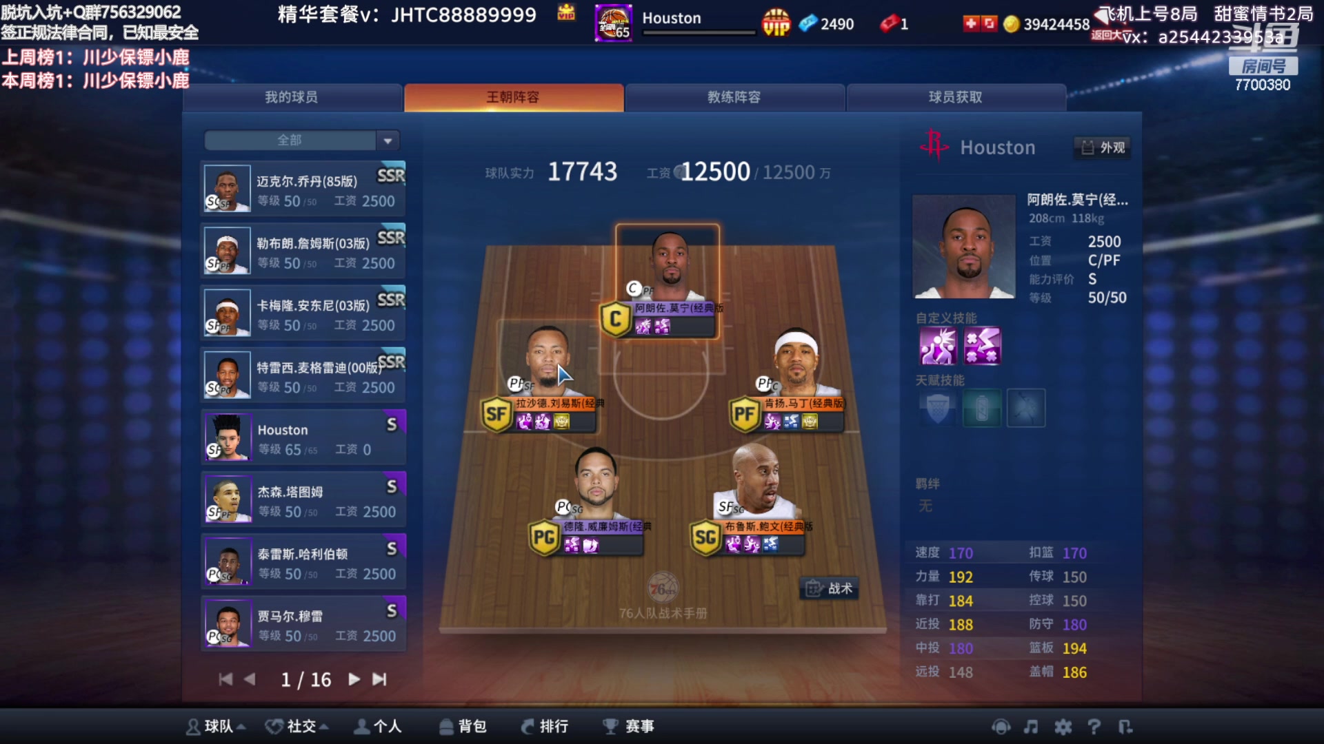 【2023-09-17 23点场】XY丶王泽川：赛季末上号不排队咯~