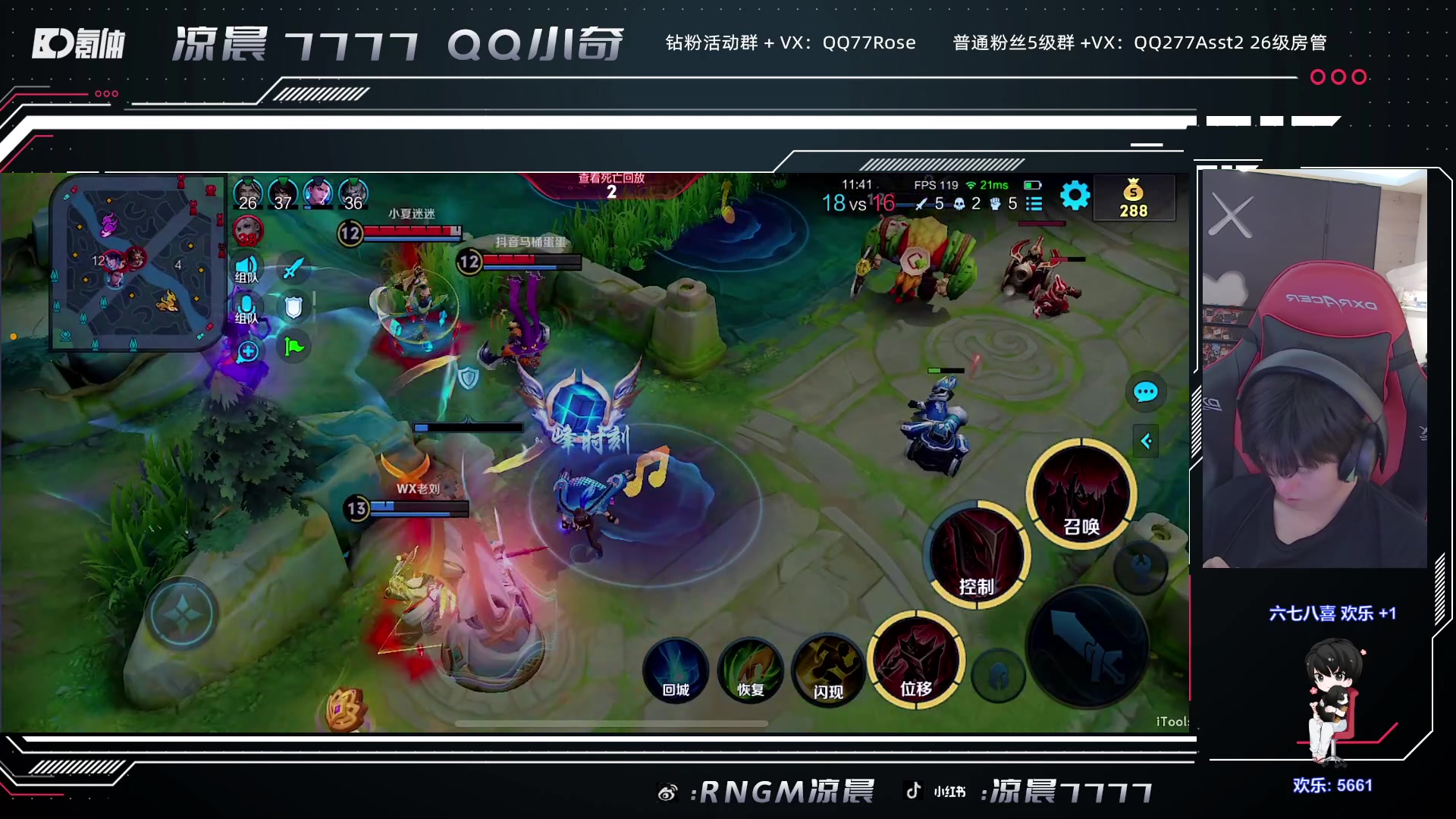 【2023-09-20 20点场】凉晨7777：开心快乐每一天 277