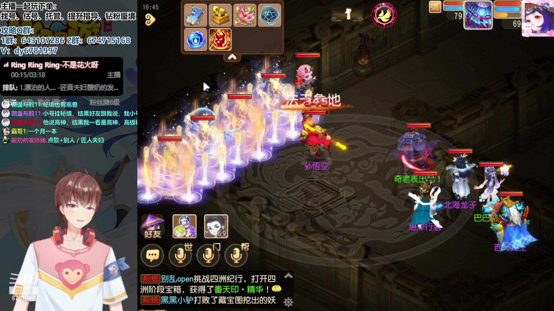 【2023-09-20 16点场】烟鬼奇老表：铭记历史！