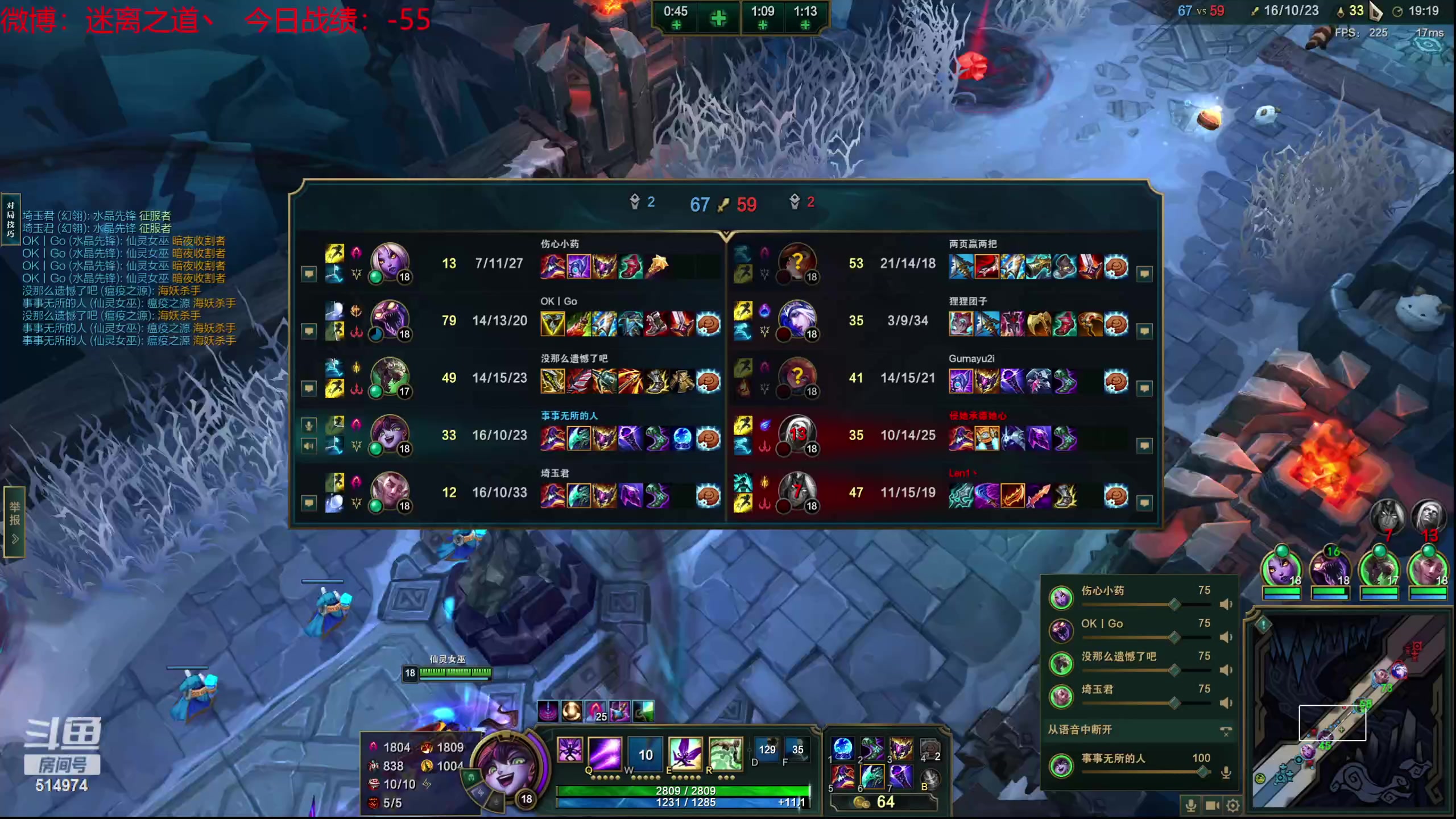 【2023-09-20 14点场】迷离之道丶：迷离劫：我来了