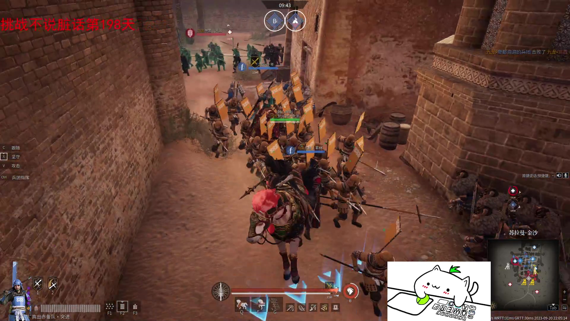 【2023-09-20 21点场】那路托丶：这游戏还有萌新莫得