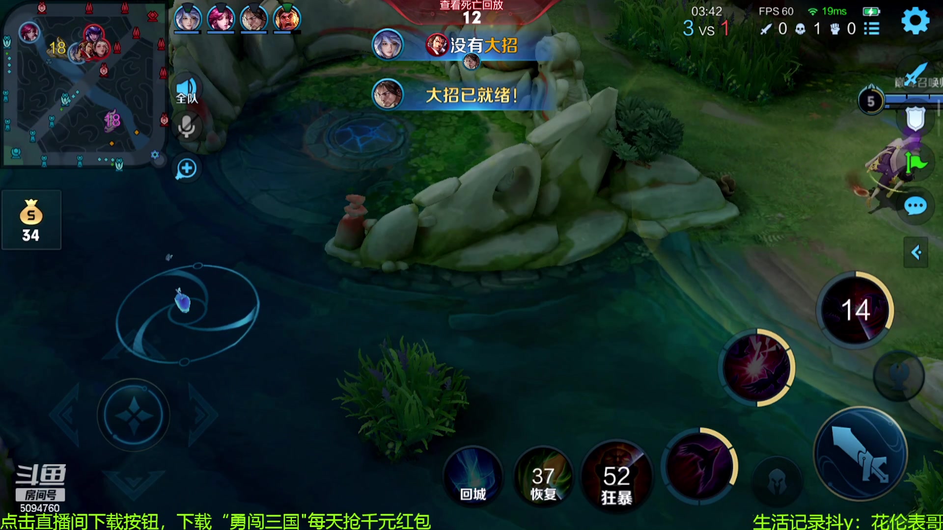 【2023-09-19 21点场】青鸾少年云天河：天花板芈月冲刺巅峰前10~