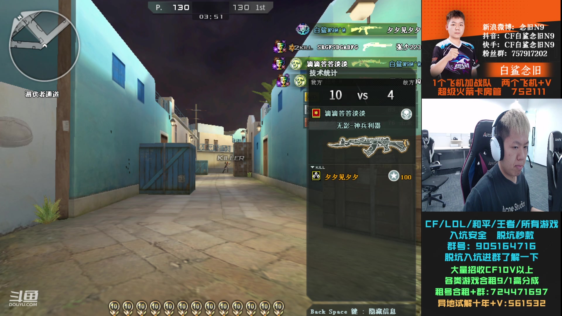 【2023-09-19 16点场】白鲨念旧N9：我回来啦~ 兄弟们