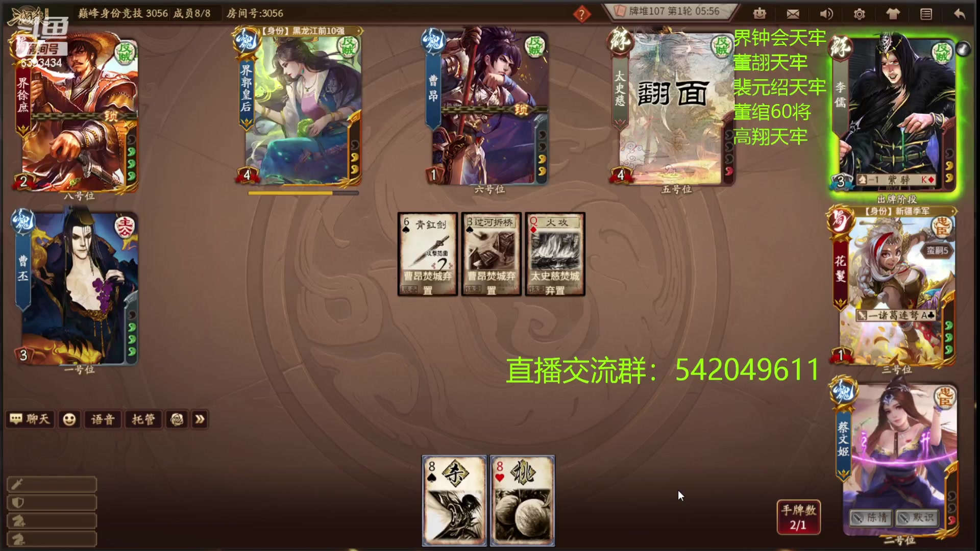 【2023-09-17 21点场】光栅圣泽：新无双冠军皮肤已上线