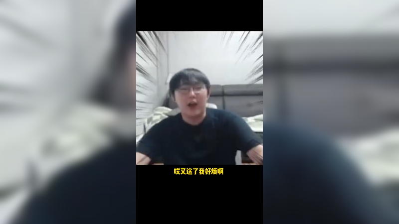 老当益壮，诶唷诶唷我好害怕