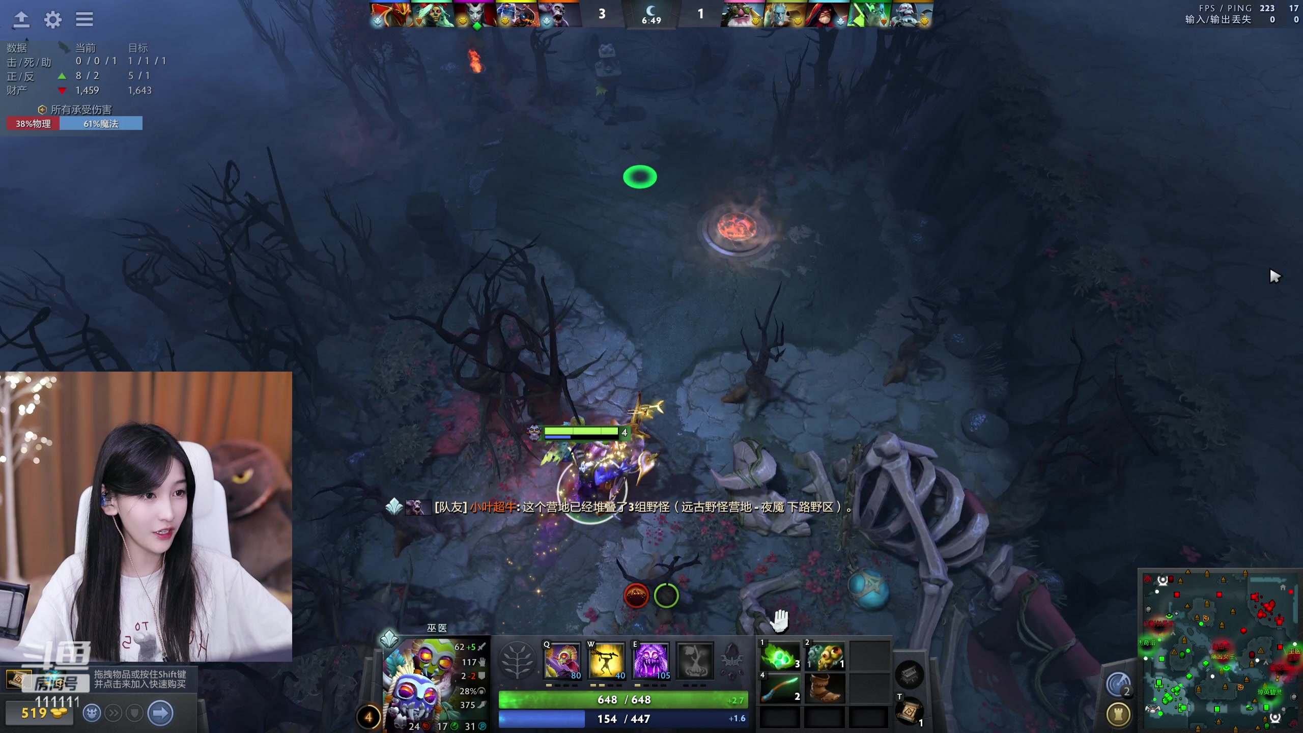 【2023-09-20 00点场】叶知秋Vanessa：秋：就菜就爱玩