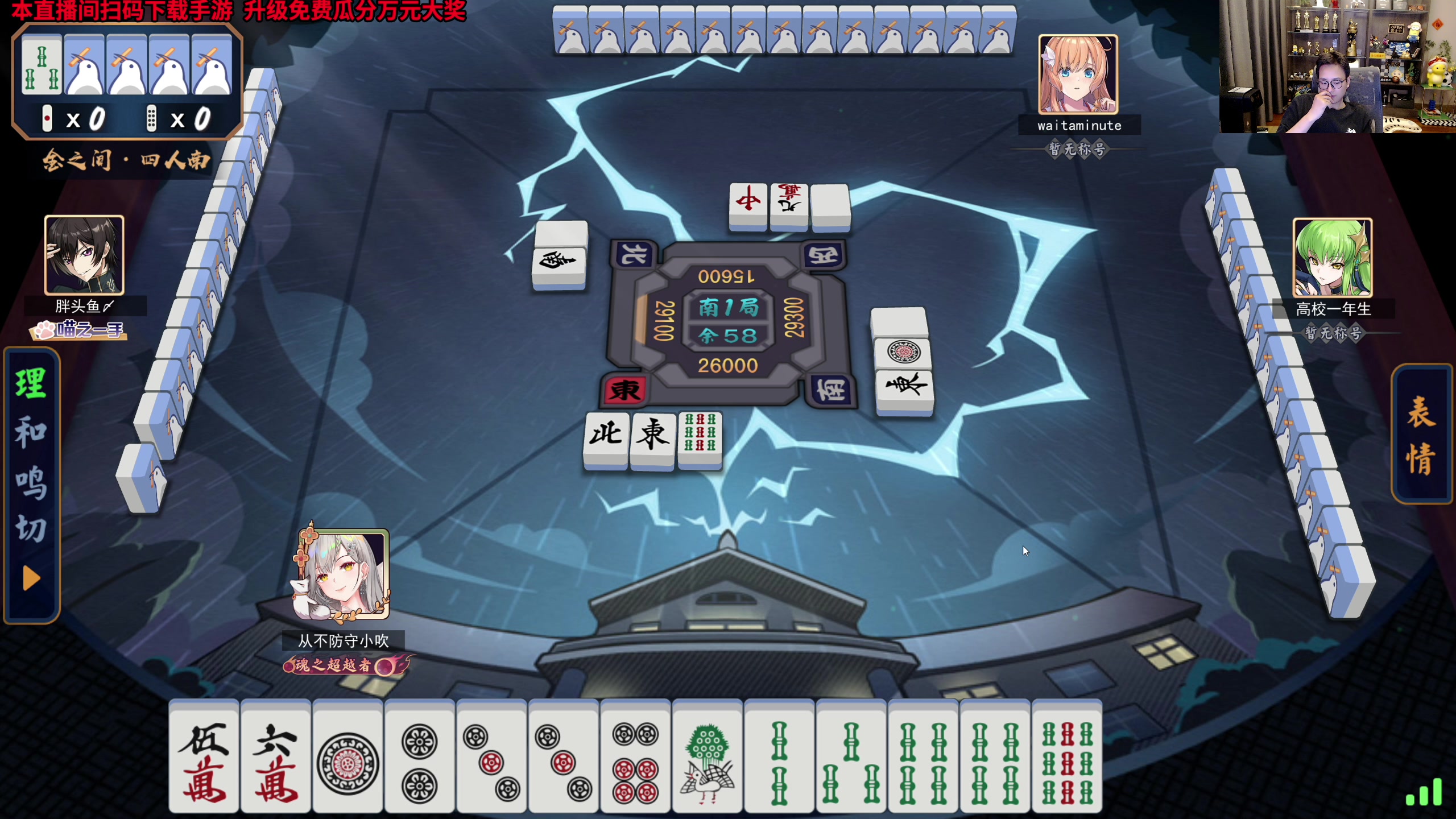 【2023-09-20 19点场】衣锦夜行：巨龙即将苏醒 85%