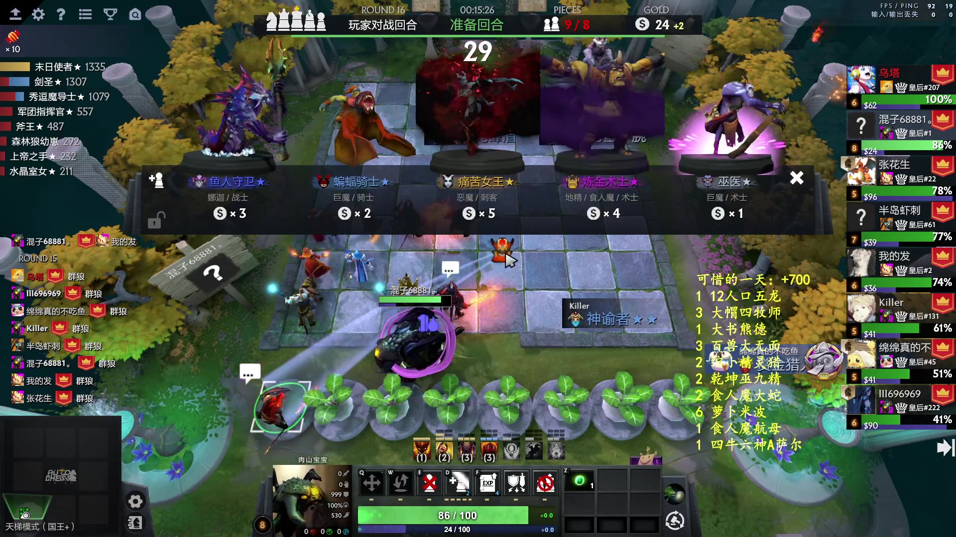 【2023-09-19 23点场】叫我混子丶：酬勤酬勤酬勤！！！