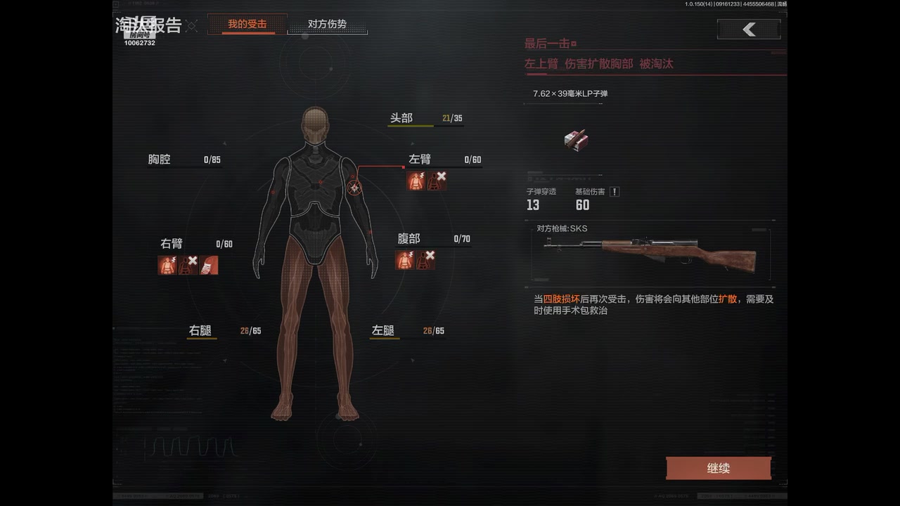 【2023-09-16 12点场】旧歌在此：最强战士在线