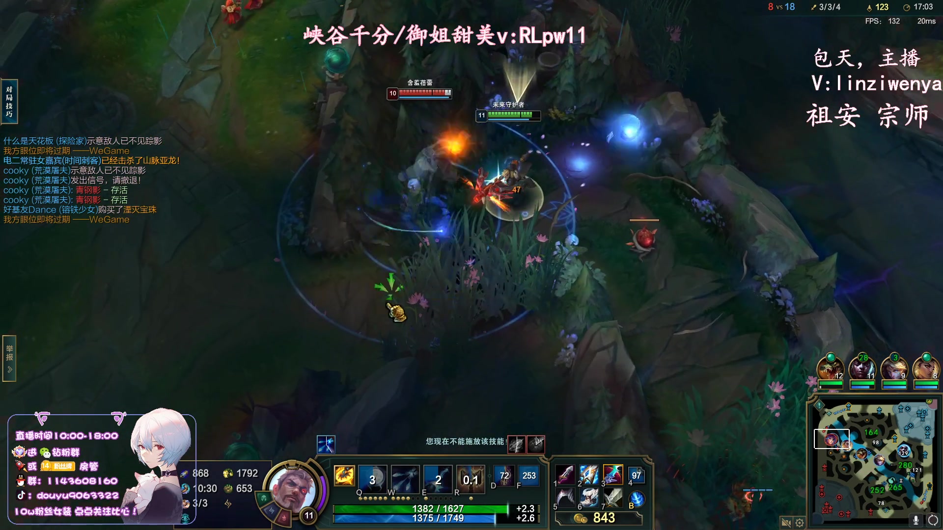 【2023-09-19 16点场】林子文i：S13峡谷第一，教学局！！！