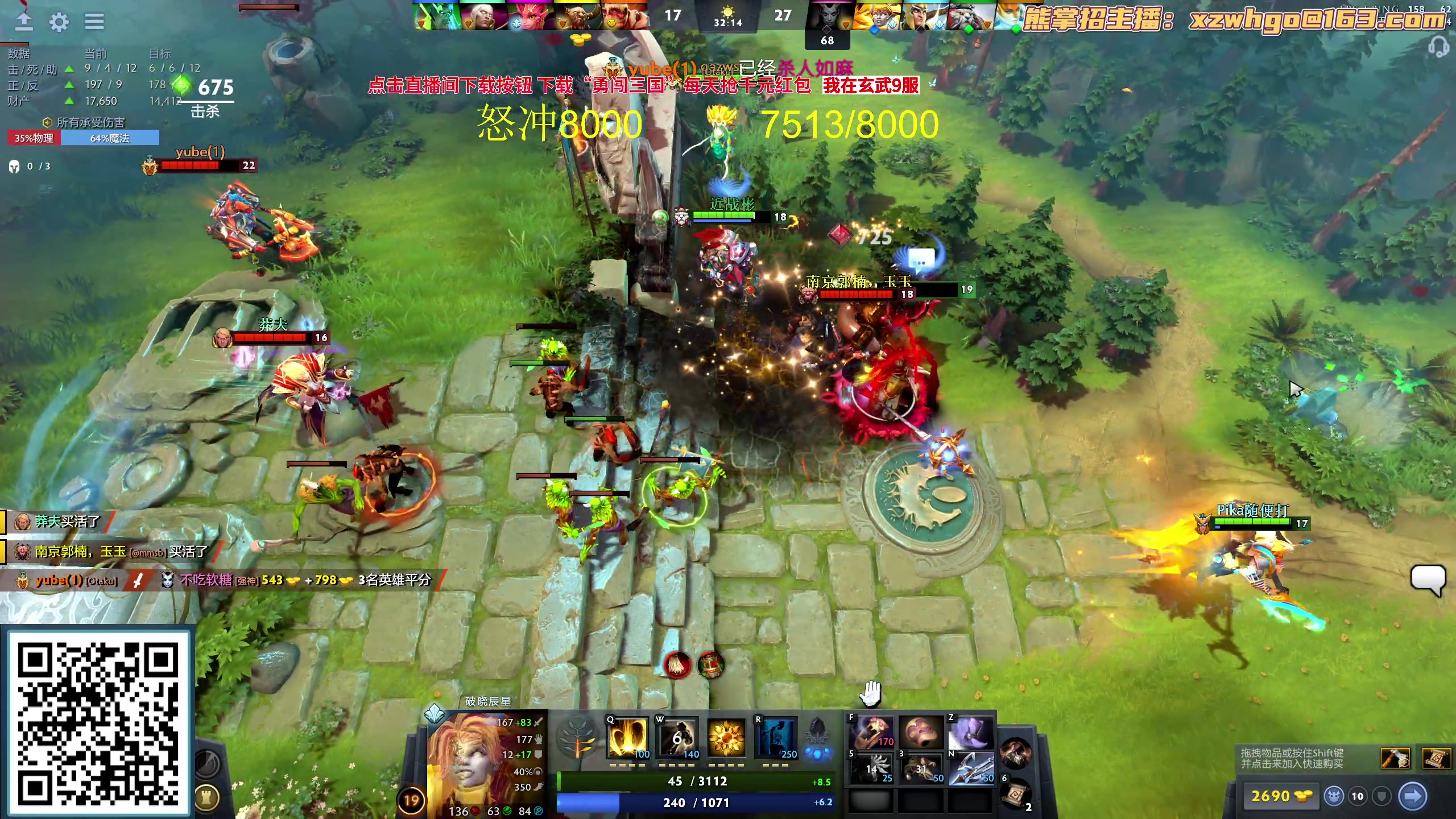 【2023-09-20 13点场】yyfyyf：随便玩玩！9999