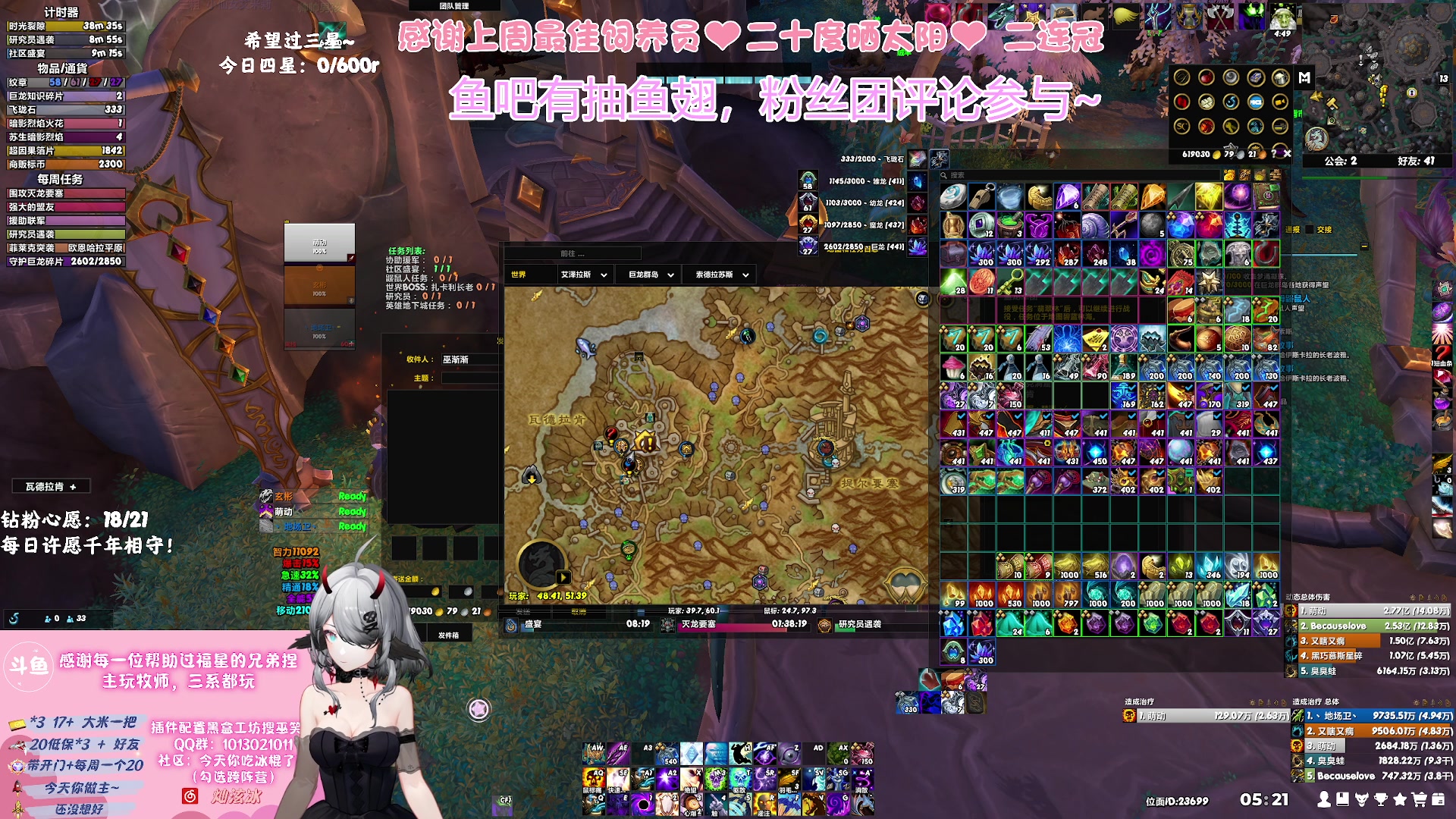 【2023-09-19 04点场】巫笑笑：努力又不努力的牧师