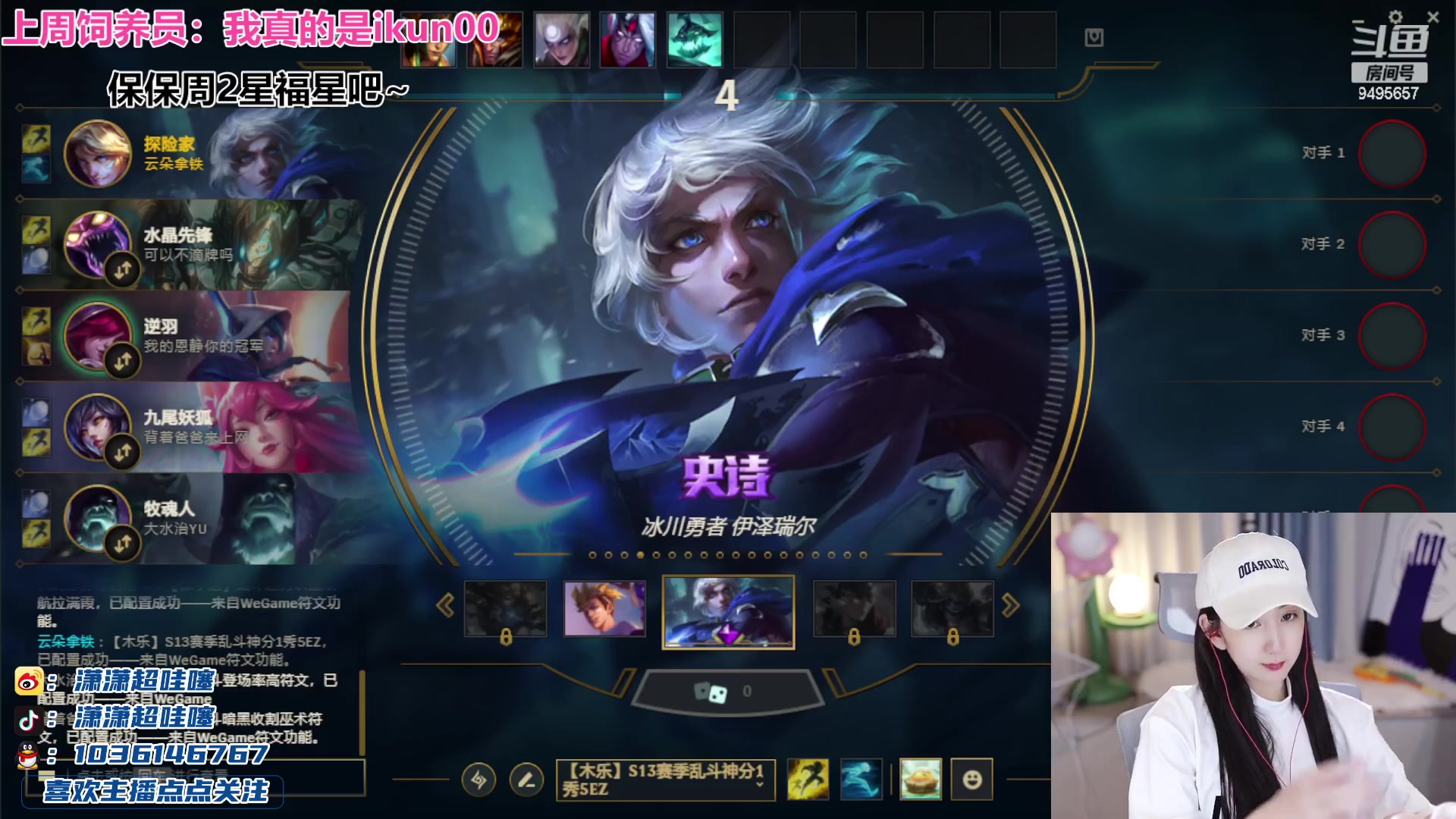 【2023-09-19 21点场】潇潇超哇噻：你若盛开  清风自来