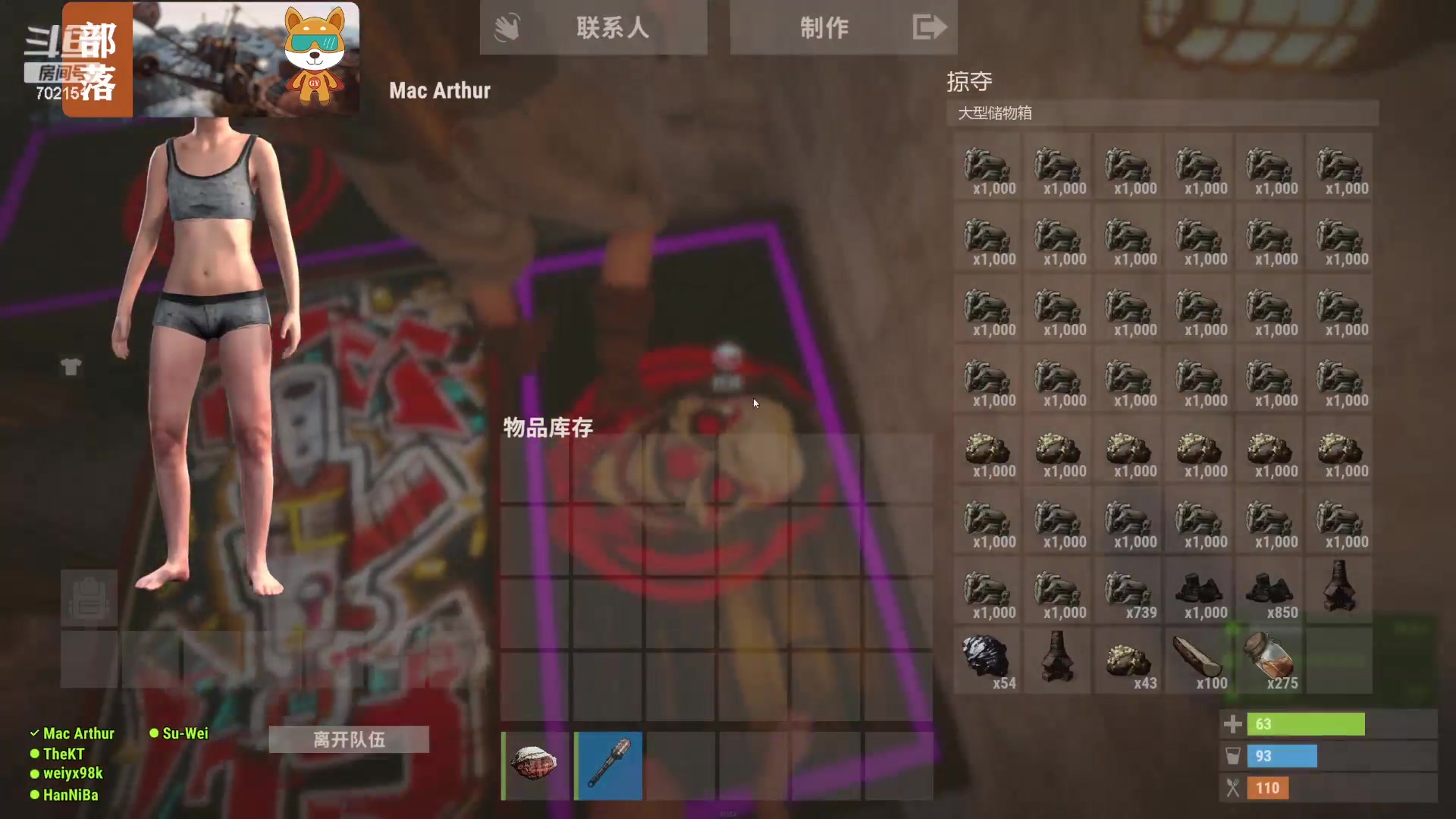 【2023-09-20 13点场】GY阳哥：702151 这个游戏还可以