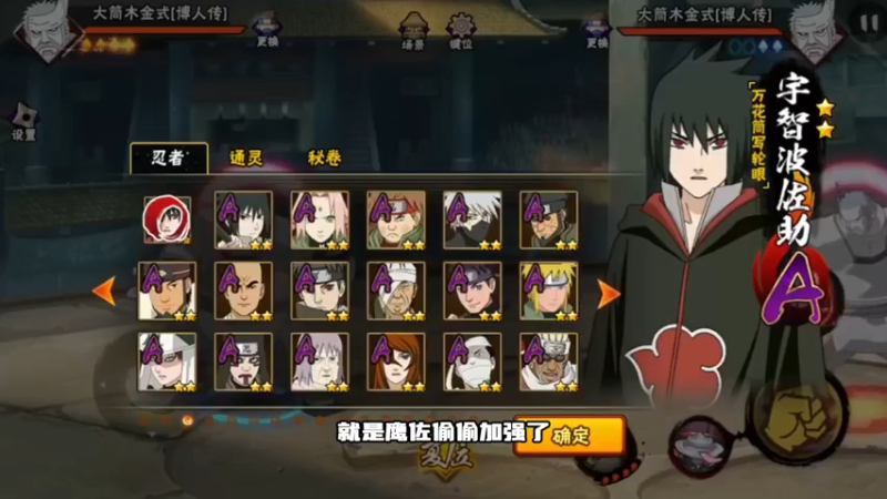 鹰佐疑似被暗改，大招可接二技能！