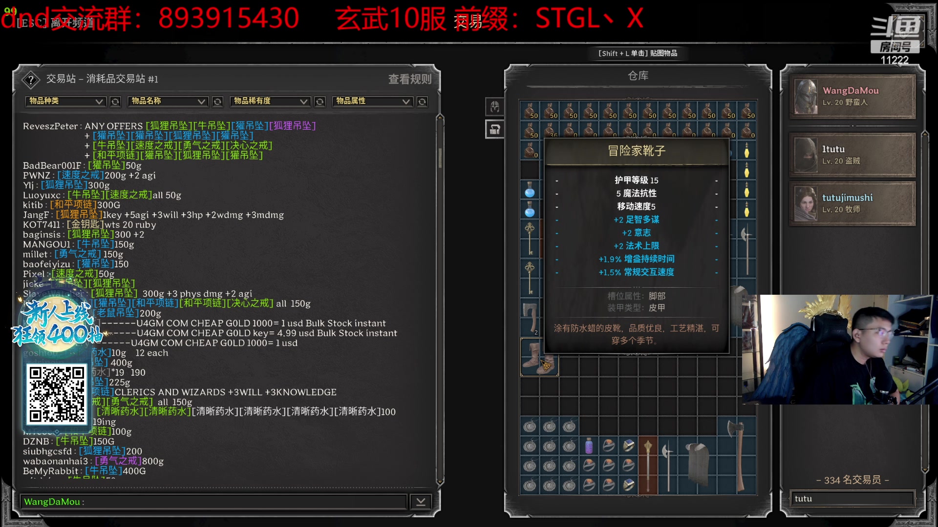【2023-09-20 16点场】王大谋119：【小奶团】 第一飞斧来了