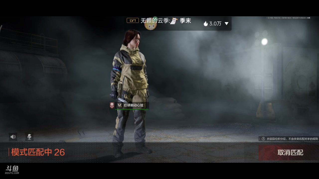 【2023-09-19 18点场】铭铭仔仔：#暗区突围#火爆来袭