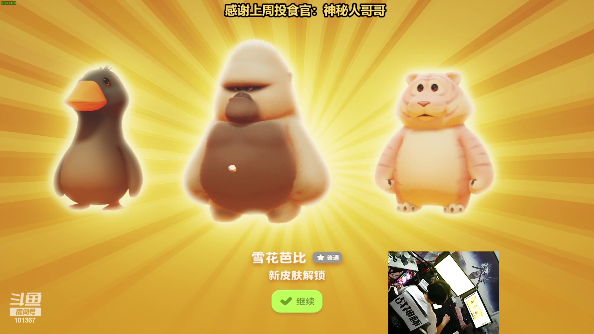 【2023-09-20 20点场】轻语丶619：【轻语】今天四子哦