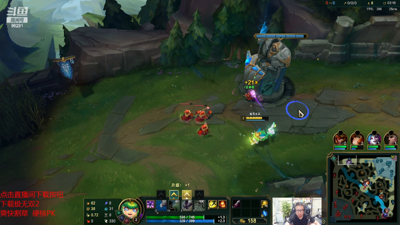 【英雄联盟】东北大鹌鹑的精彩时刻 20230920 21点场