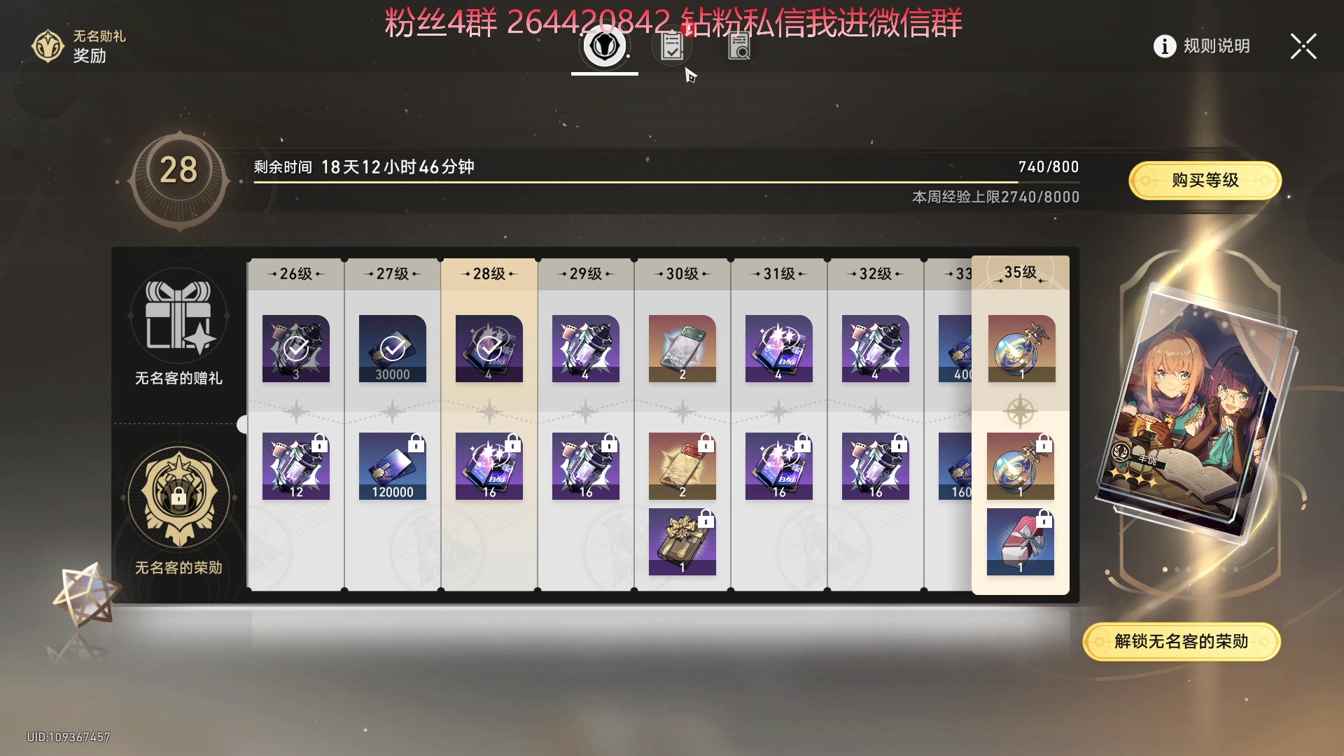 【2023-09-20 14点场】石大壮zz：符玄池子她类了！