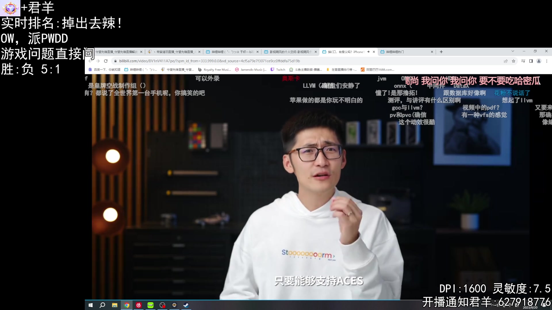 【2023-09-20 00点场】丶帝宸清羽：【清羽】今天随便丸丸
