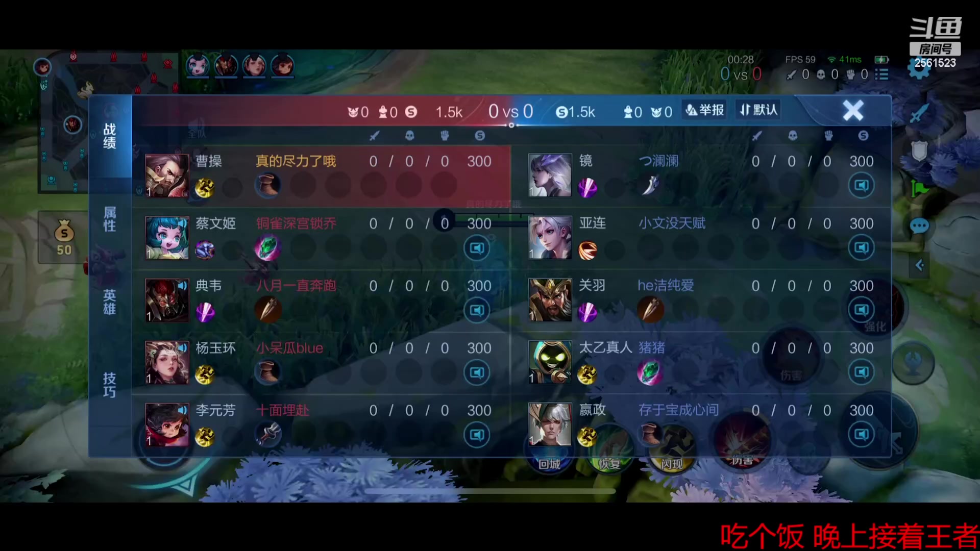 【2023-09-20 18点场】冲酱ccc：下午好，了解一下新赛季~