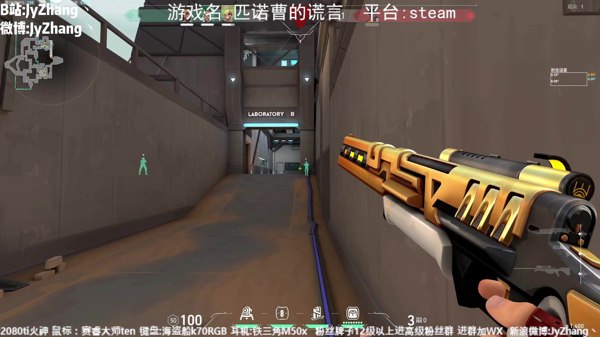 【2023-09-19 22点场】JyZhang：【Jy张】这个游戏真不错