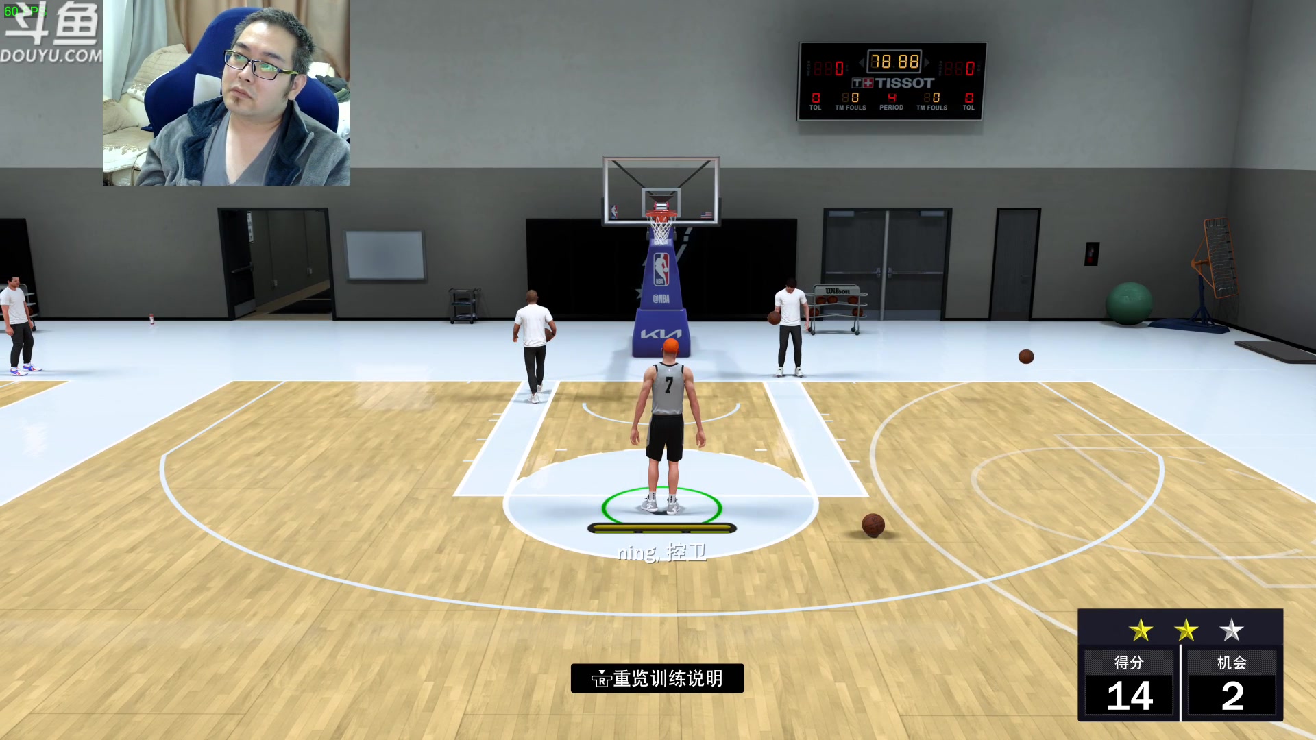 【2023-09-20 11点场】its宁玉今秋：NBA2K24 本世代MC