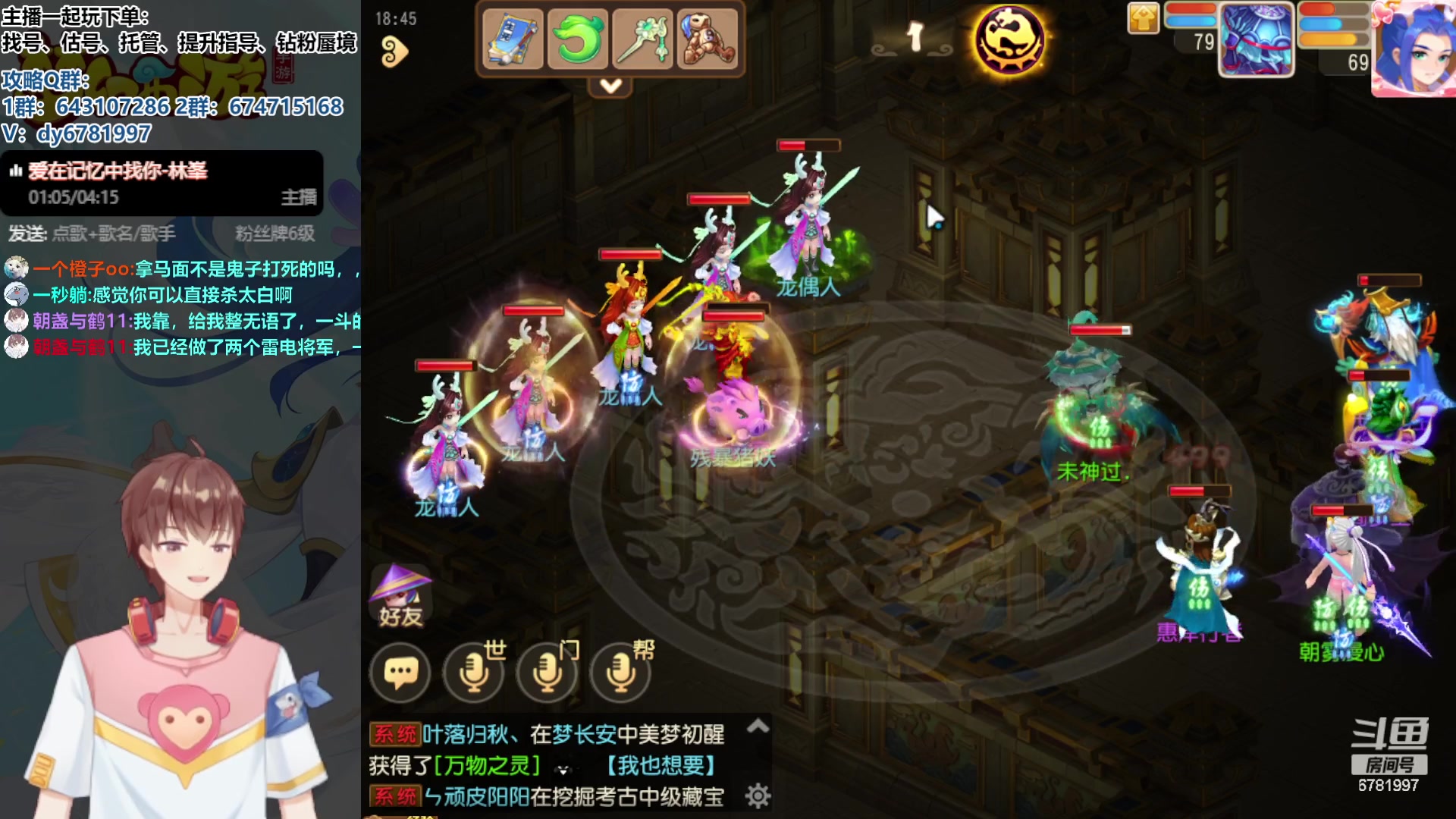 【2023-09-20 18点场】烟鬼奇老表：铭记历史！